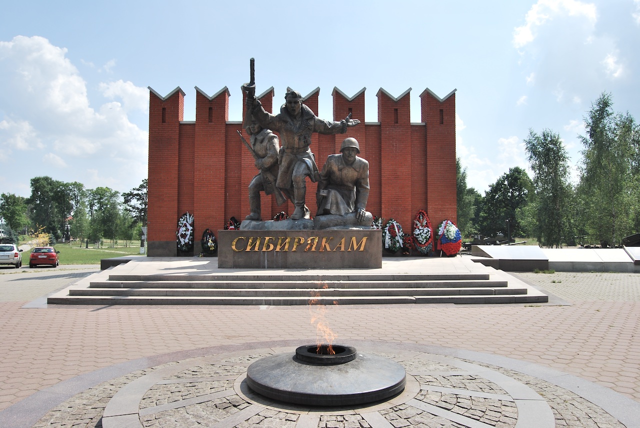 Lenino (Ленино)